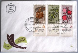 1959 Israel Tab Stamp Event Cover Festival Fdc Day Issue Cachet Jerusalem Postal photo