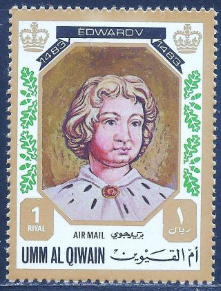 Uae Umm Al Qiwain - 1972 Kings & Queens Of England (edward V - 1483 - 1483) photo