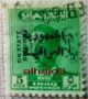 Stamp Iraq 1957 - 58 King Faisal Ii With Over Prints Scott Before Overprints 177a Middle East photo 9