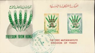 1963 Yemen (kingdom) Freedom From Hunger Fdc Michel Block 6b Minature Sheet photo