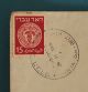1949 Philatelic Cover Israel Stamp Judean Coin Doar Ivri 15mils Middle East photo 1