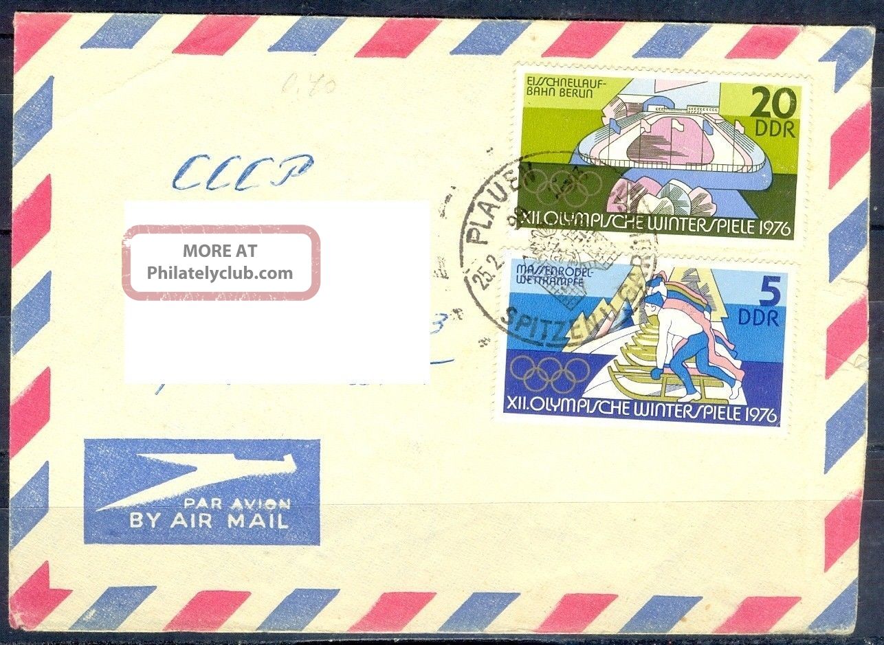 K264 - Postal Cover.  Post From Germany To Cccp Russia.  Sports.  Olympic. Worldwide photo