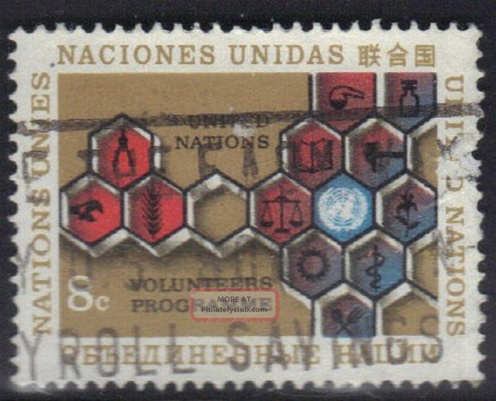 United Nations Stamp Scott 238 Stamp See Photo Worldwide photo
