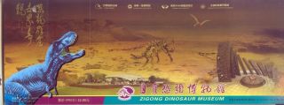 China Dinosaur Fossil Prehistoric Animal Fauna Stamped Postcard 006 photo