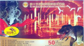 China Dinosaur Fossil Prehistoric Animal Fauna Stamped Postcard 007 photo