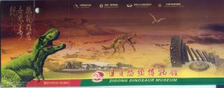 China Dinosaur Fossil Prehistoric Animal Fauna Stamped Postcard 005 photo