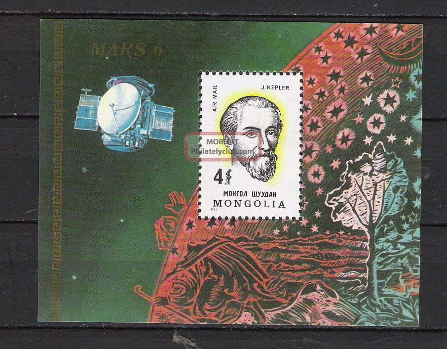 Mongolia 1980 Space J.  Kepler S/s Bl 68 Vf Topical Stamps photo