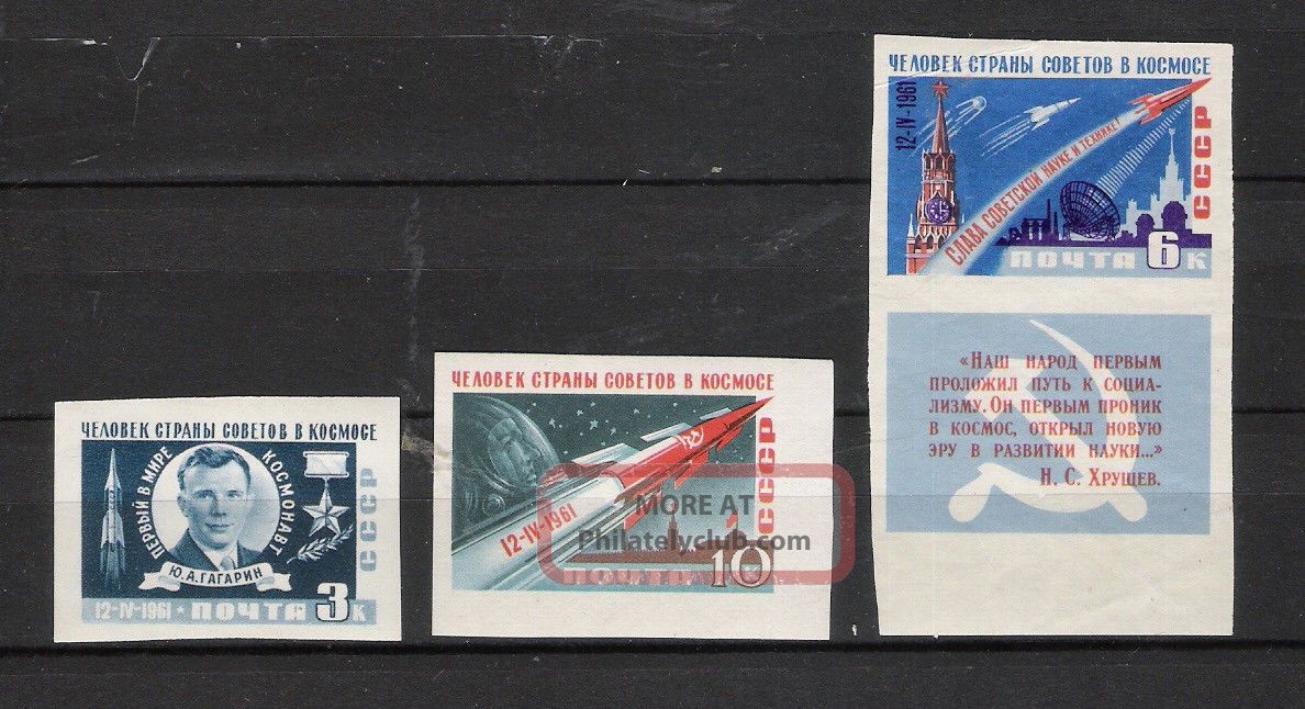 Russia Ussr 1961 Space Firrst Manned Space Flight 3v 2473/75 B Vf Topical Stamps photo