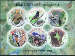 Bangladesh 2012 Odd Shape Bird 6v - Parrot, photo