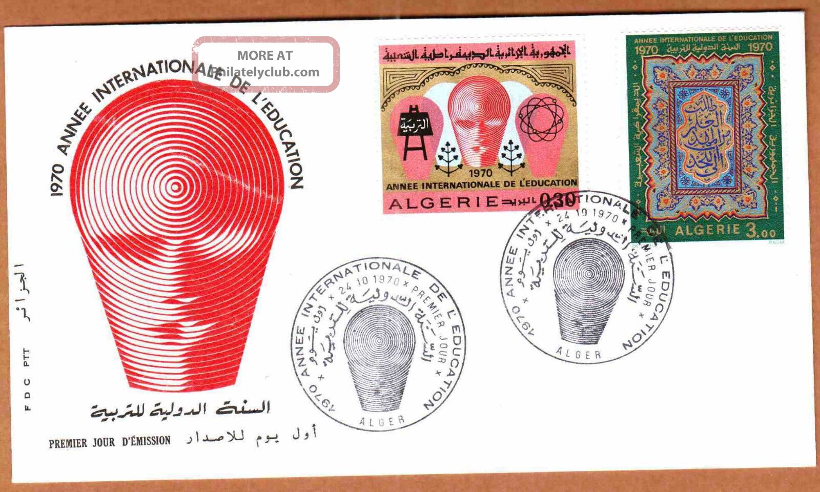 Algeria 1970 - International Education Year,  Scott 450/51 - Fdc,  Topical Canc Topical Stamps photo