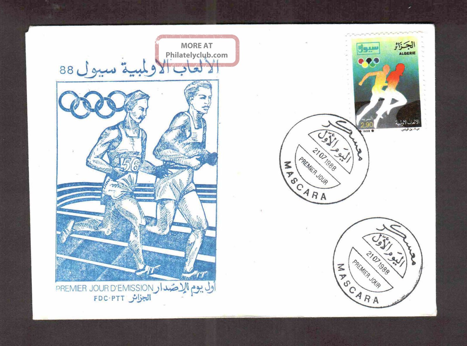 Algeria 1988 - Seoul Olympic Games 