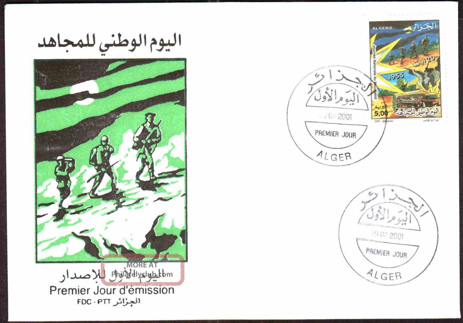 Algeria 2001 - National Fighters Day,  Scott 1230 - Fdc - Topical Stamps photo
