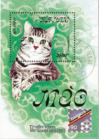 Vietnam - 1990 - Domestic Cat S/s photo