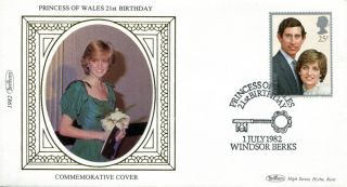1 July 1982 Princess Diana 21th Birthday Small Benham Silk First Day Cover Shs A photo