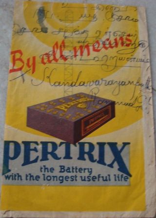 Old Vintage Pertrix Battery Advertisement Postal Cover From India 196 photo