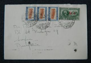 Greece Griechenland To Bulgaria Airmail Cover 1927 Over Print Stamp photo
