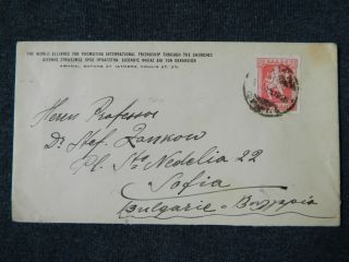 Greece Griechenland To Bulgaria Airmail Cover 1926 photo