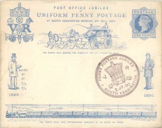 Great Britain 1890 Post Office Jubilee Uniform Penny Postage - South Kensington photo