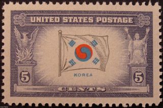 Stamp Us 5c Overrun Countries,  Korea,  Cat.  921 Xf/nh/og photo
