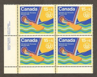 Canada B6,  1975 15c+5c Semi - Postal Issue - 1976 Olympics Sailing,  Pb4 photo