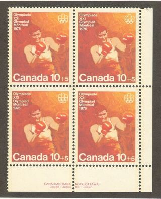 Canada B8,  1975 10c+5c Semi - Postal Issue - 1976 Olympics Boxing,  Pb4 photo