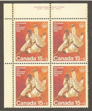 Canada B9,  1975 15c+5c Semi - Postal Issue - 1976 Olympics Judo,  Pb4 photo