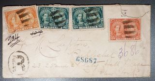 C.  1897 Canada Cover: Jubilee Issue: Fm Lupton,  Publisher,  23 Lily Hall Place,  Ny photo