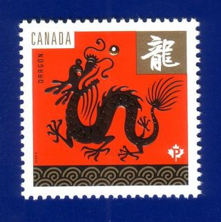Canada 2012 Year Of The Dragon Stamp (2495) Never Hinged photo