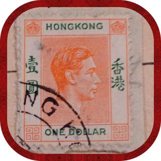 Fabulous Fine Hong Kong George Vi - 1$ Issue As Per Scan + Bgof See Details photo