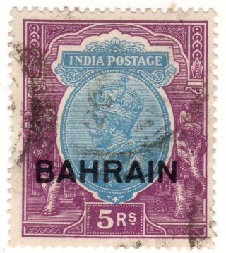 Bahrain 1933 5 Rupees Ultramarine And Purple Fine photo