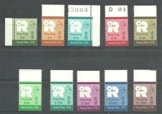Hong Kong 1980 Stamp Duty Revenues (10) Fresh To $1200 photo