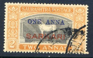 India (soruth) : 1948 ' Sarkari ' 1a On 2a Sg O.  14 (cat.  £26) photo