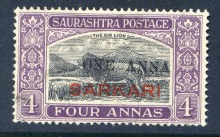 India (soruth) : 1948 ' Sarkari ' 1a On 4a Sg O.  16 (cat.  £90) photo
