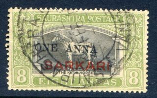 India (soruth) : 1948 ' Sarkari ' 1a On 8a Sg O.  17 (cat.  £65) photo