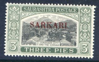 India (soruth) : 1949 ' Sarkari ' 3p Sg O.  20 Unmounted (cat £325) Light Crease photo