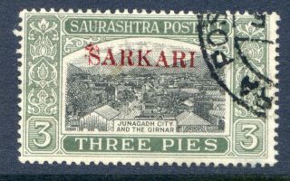 India (soruth) : 1949 ' Sarkari ' 3p Sg O.  20 (cat £25) photo