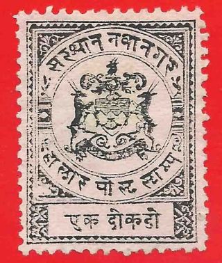 No Gum 1 Docra Black Stamp 1893 - 95 Thin Paper photo