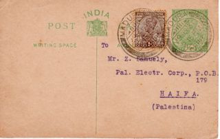 India Madura To Palestine Haifa 1930 Typewritten Up Rated Postal Card photo