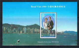 Hong Kong 1989 Royal Visit M.  S.  Sg 630 photo
