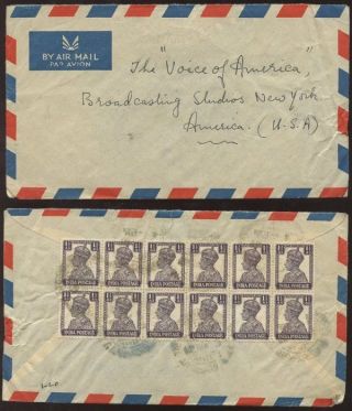 India Kg6 Block Of 12 Airmail To Radio Voice Of America photo