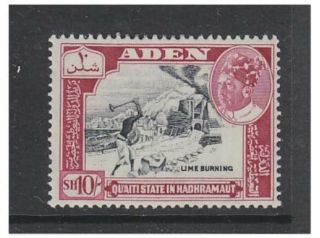 Aden,  Qu ' Aiti State In Hadhramaut - 1963,  10s Stamp - M/m - Sg 52 photo