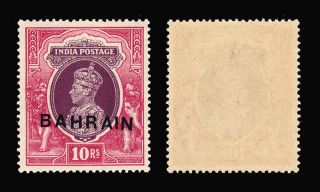 Bahrain Kgvi 1938 - 41 10r Sg 35 Fine Never Hinged (c) photo