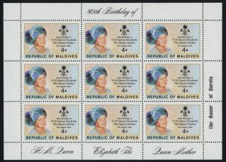 Maldives 874 Sheet The Queen Mother,  80th Birthday photo
