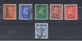 Bahrain - 1950 To 1955 - Sg71 To Sg76 - Cv £ 33.  25 - photo