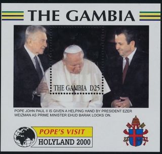 Gambia 2232 Pope Visit To The Holyland photo