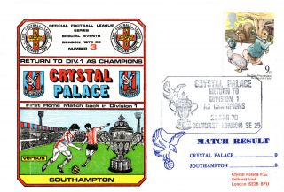 21 August 1979 Crystal Palace 0 Southampton 0 Commemorative Cover photo