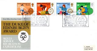 12 August 1981 Duke Of Edinburgh Awards Post Office First Day Cover Hull Shs photo