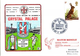 29 October 1977 Crystal Palace 1 Charlton Athletic 1 Commemorative Cover photo