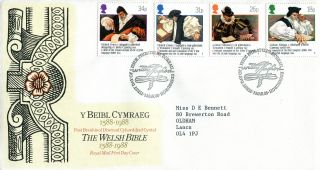 1 March 1988 Welsh Bible Royal Mail First Day Cover Bureau Shs (w) photo