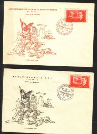1949 - 30 Years Of The Death Of I.  C.  Frimu - Unions Communist - Perf And Imperf - Fdc photo